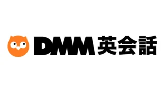 オンライン英会話スクール・DMM英会話のロゴ