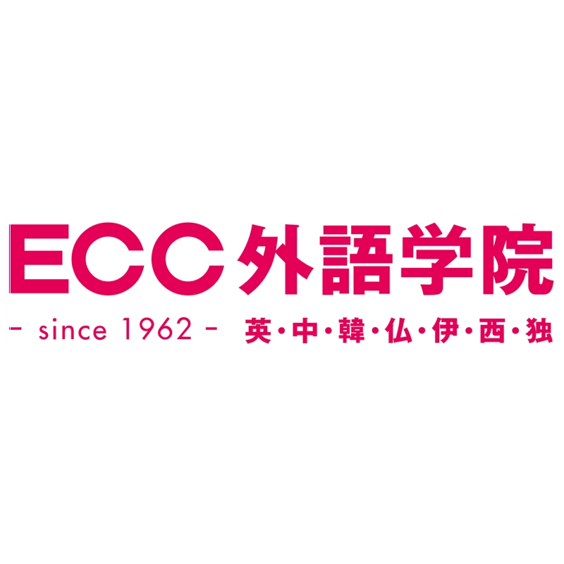 ECC外語学院のロゴ