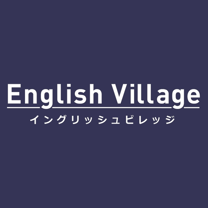 ENGLISH VILLAGEのロゴ