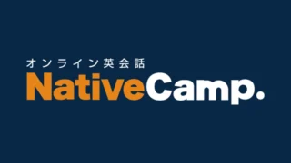オンライン英会話スクールNative Campのロゴ