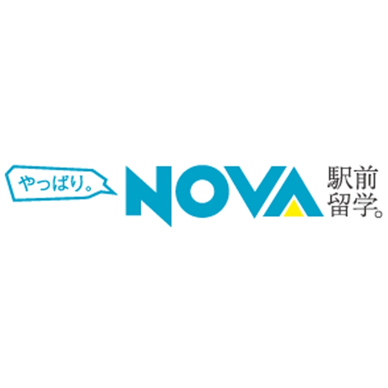 駅前留学NOVAのロゴ