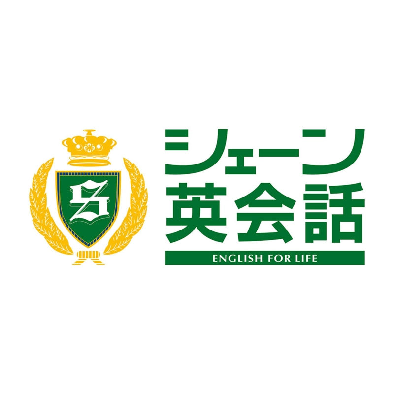 シェーン英会話のロゴ